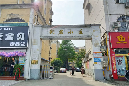 科达小区3室2厅1卫42万106m2出售